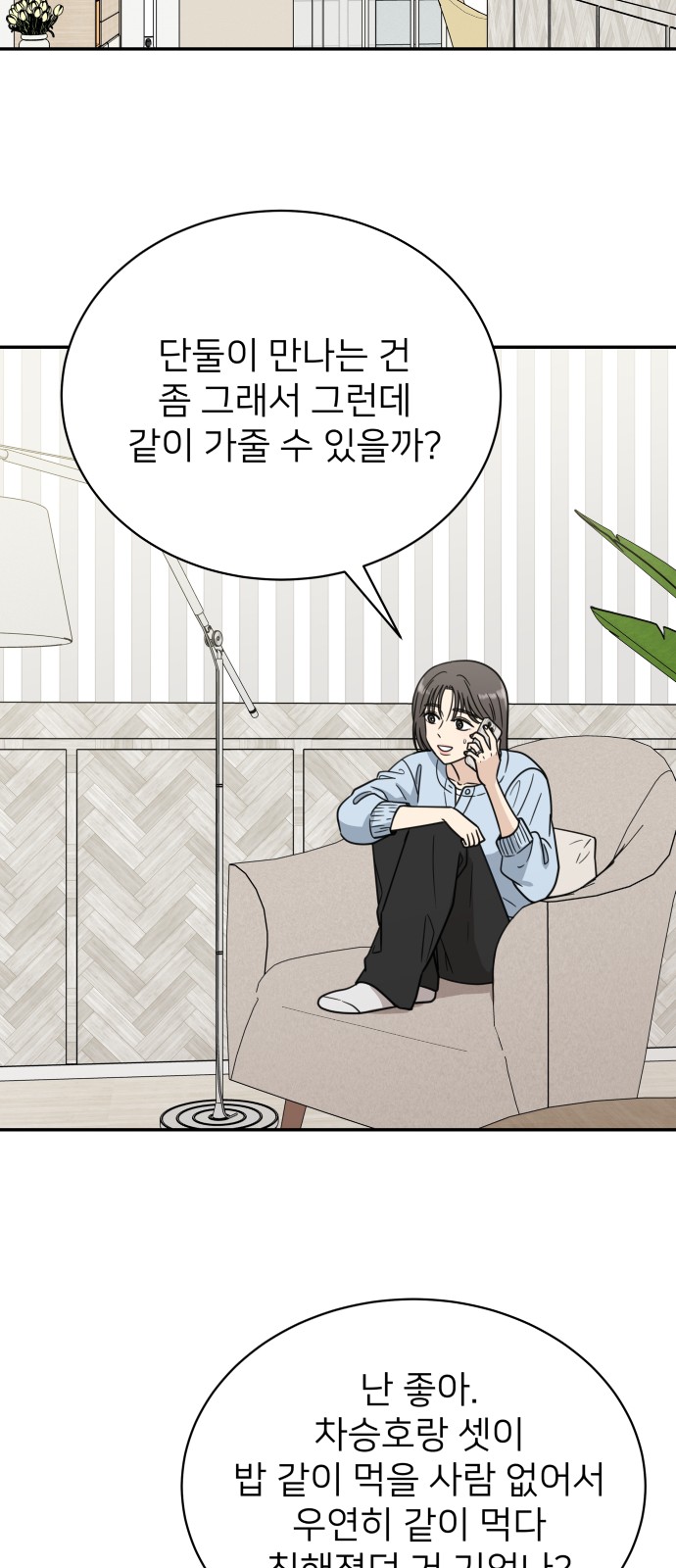35 페이지