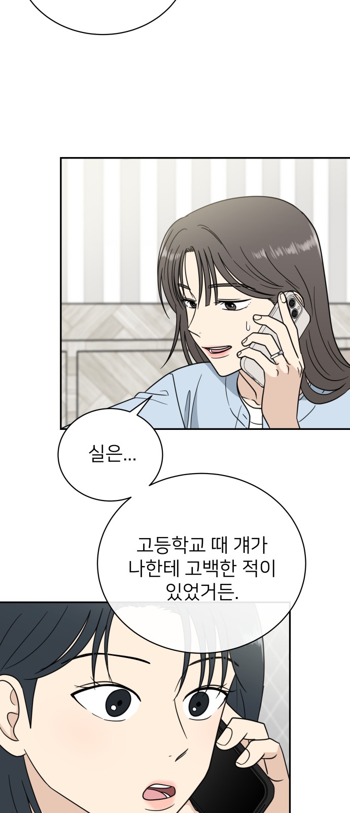 38 페이지