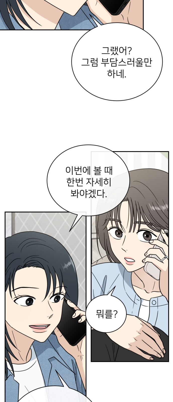 39 페이지