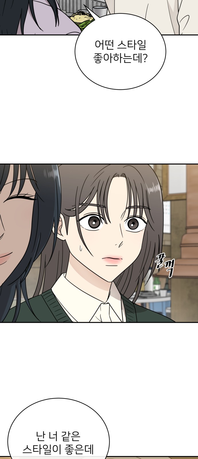 44 페이지