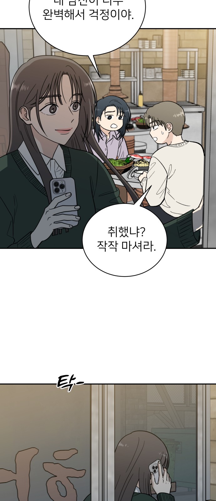 2 페이지