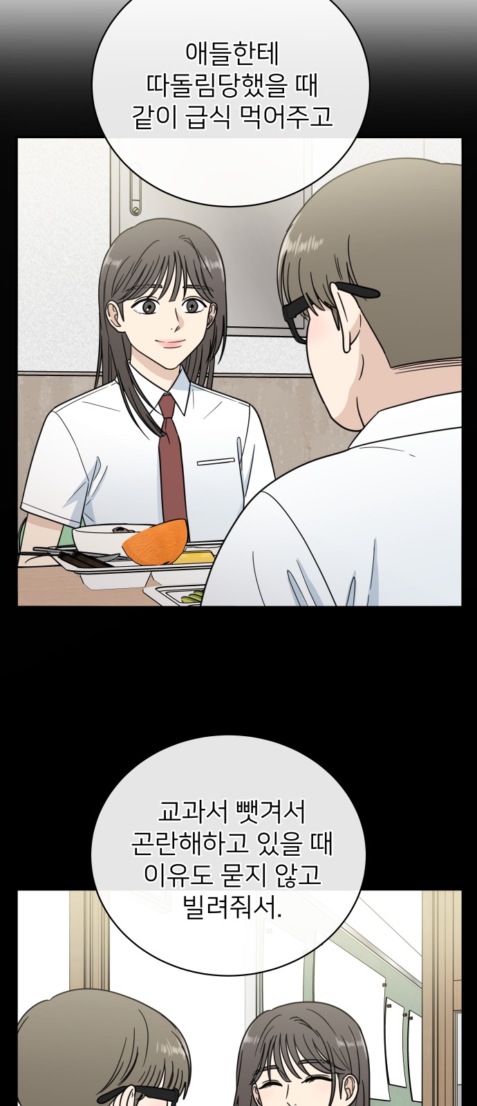 32 페이지