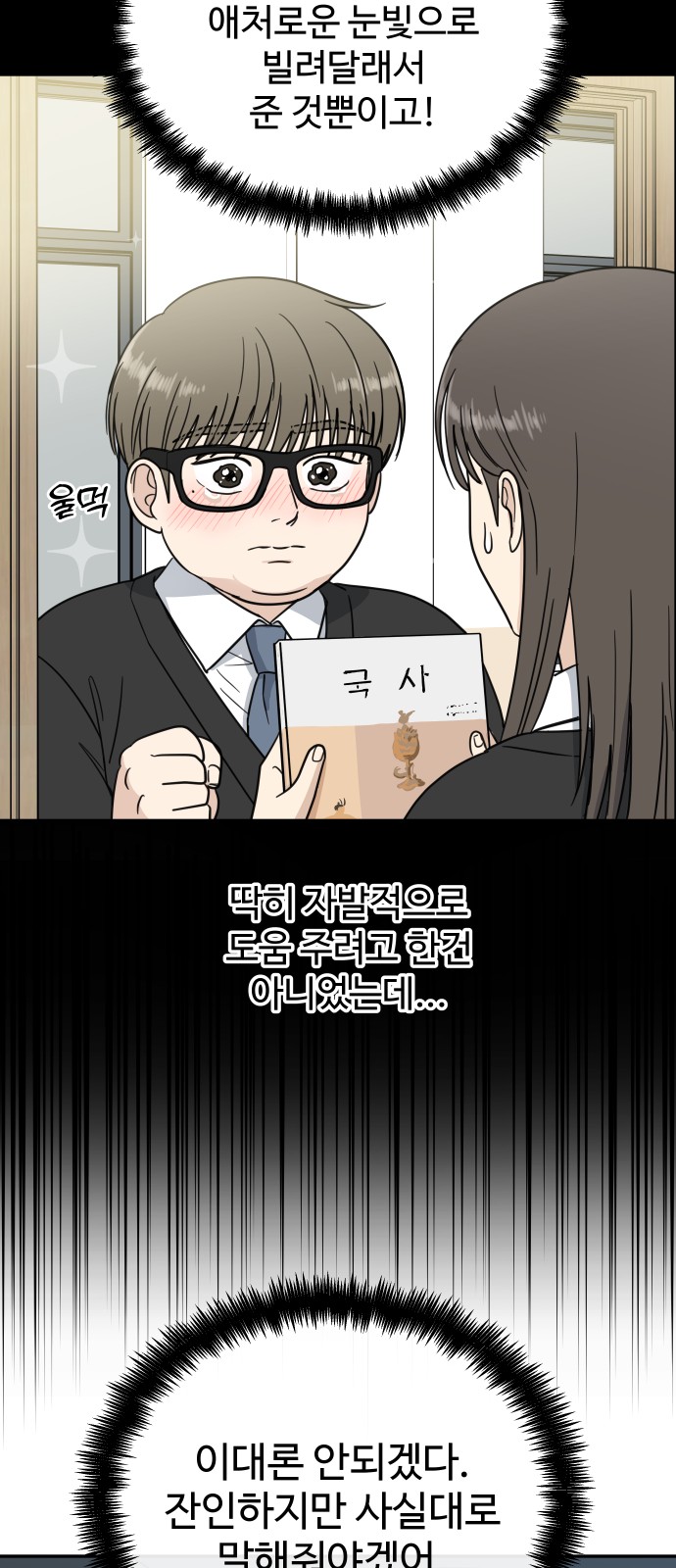 36 페이지