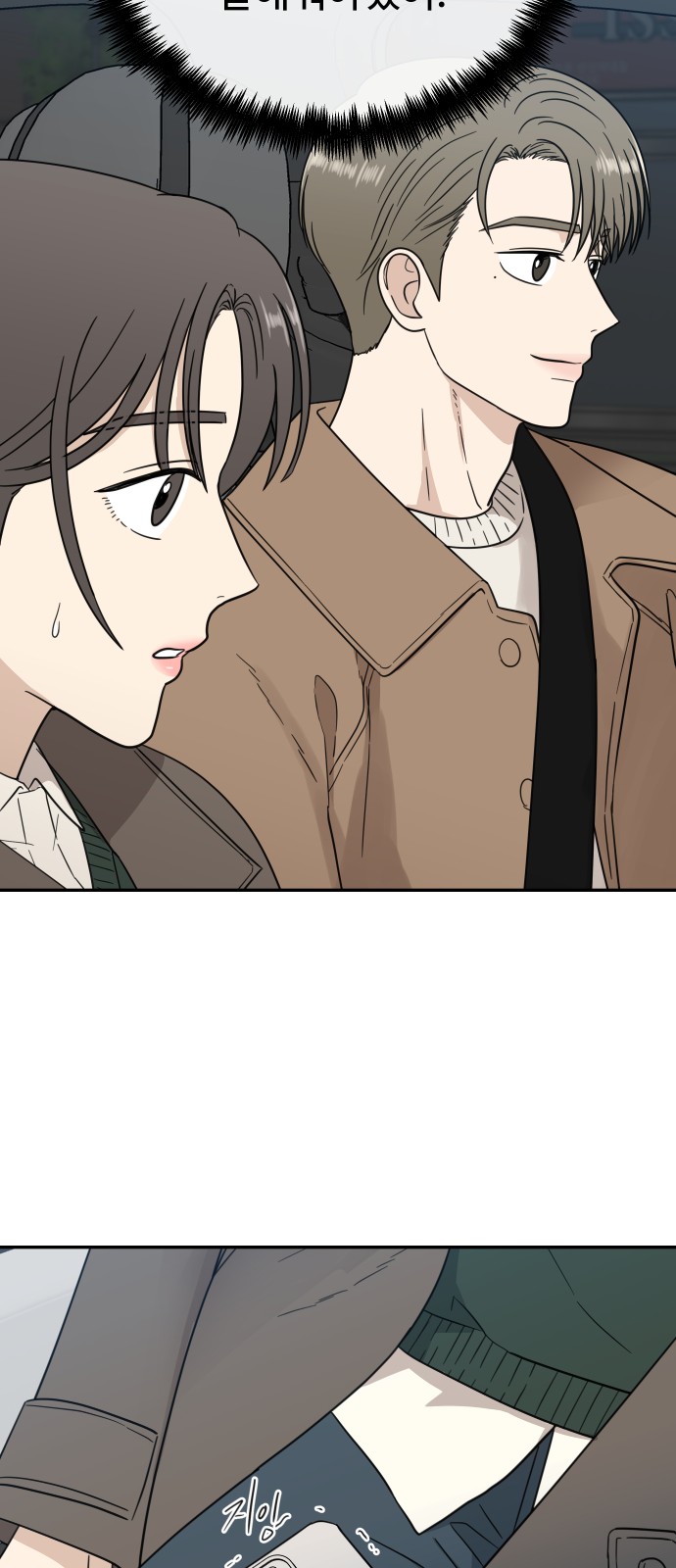 37 페이지