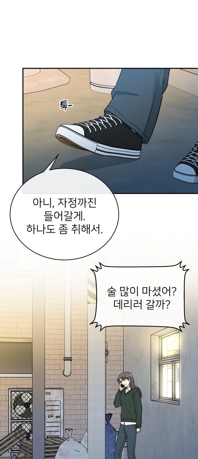 4 페이지