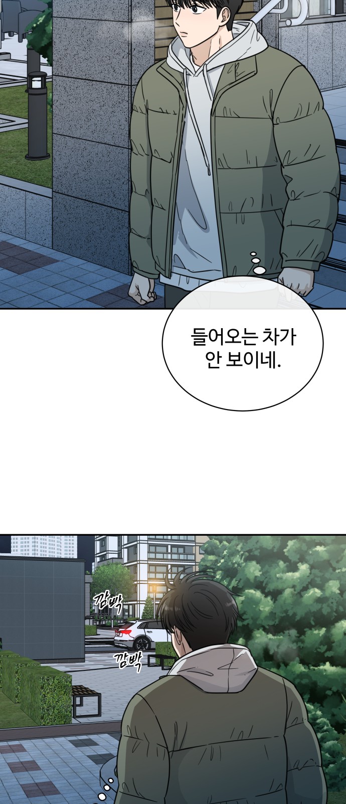 41 페이지