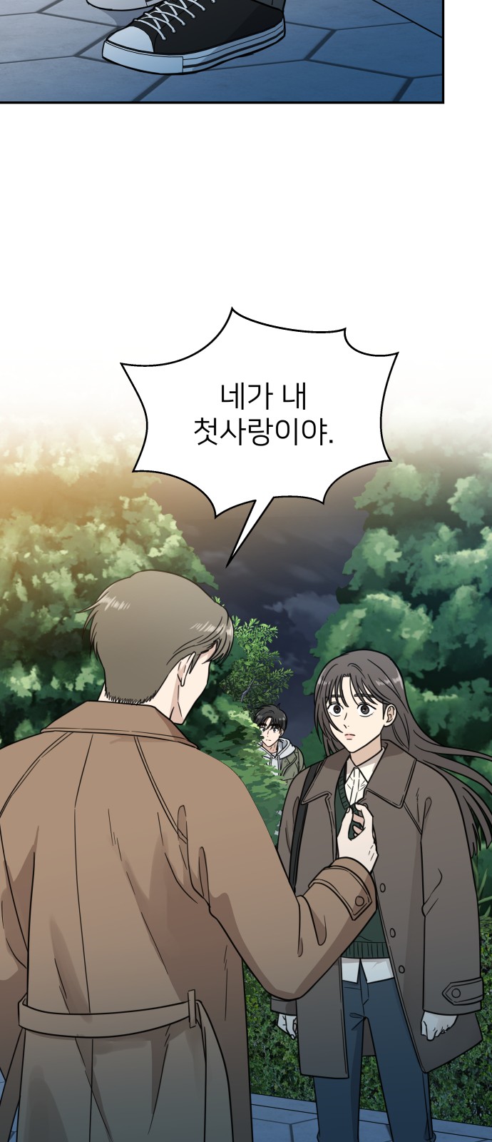 43 페이지