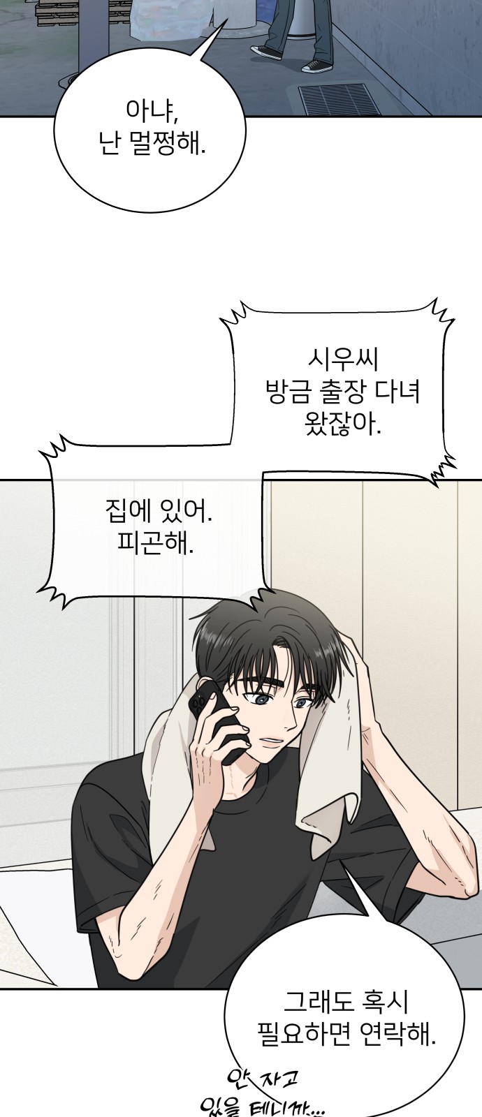 5 페이지