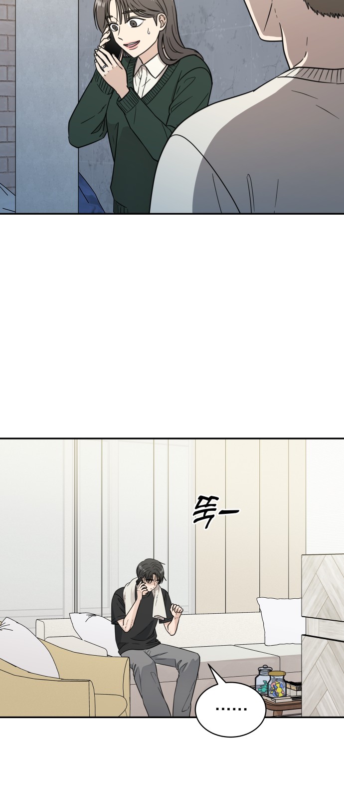7 페이지