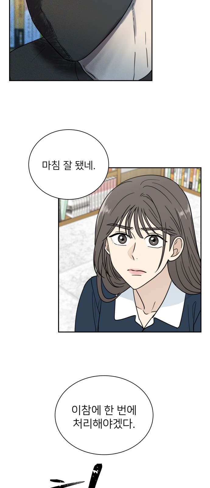 11 페이지