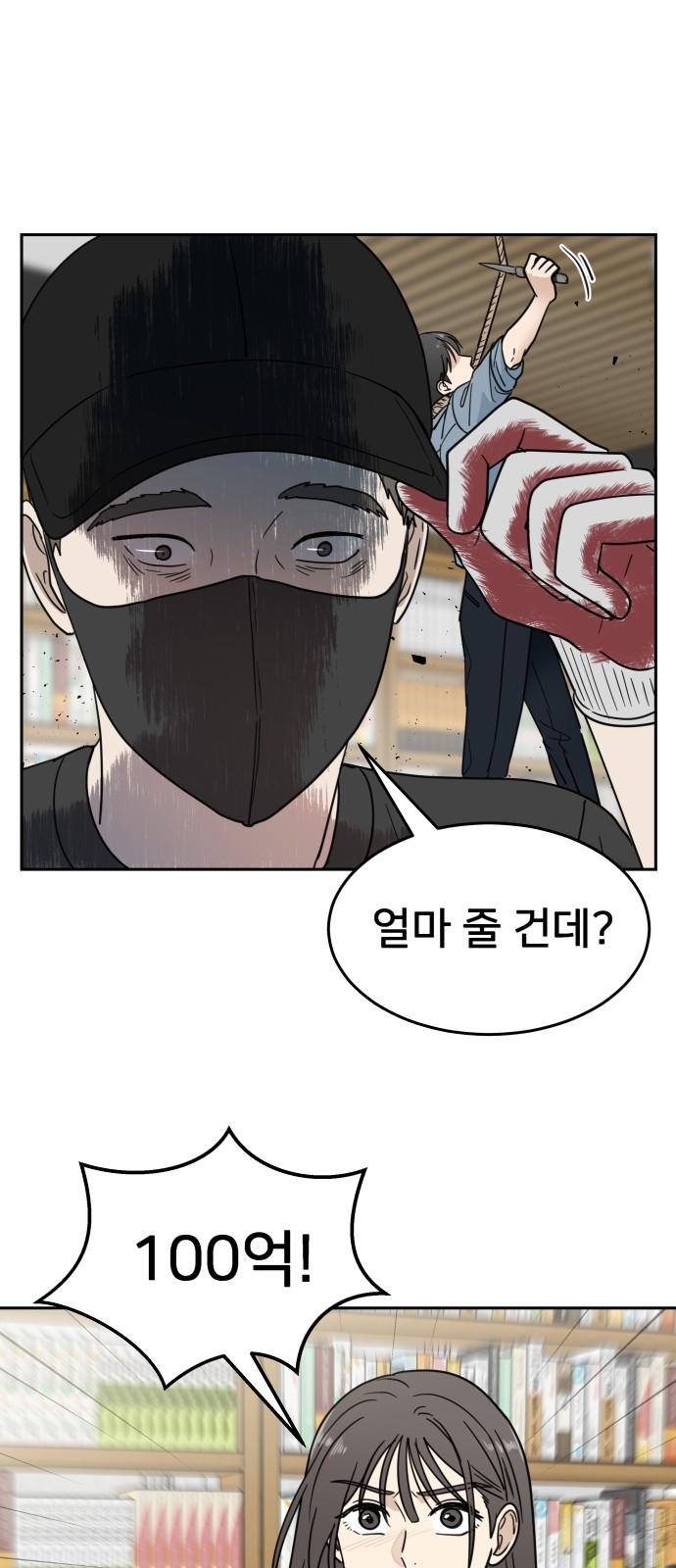 16 페이지