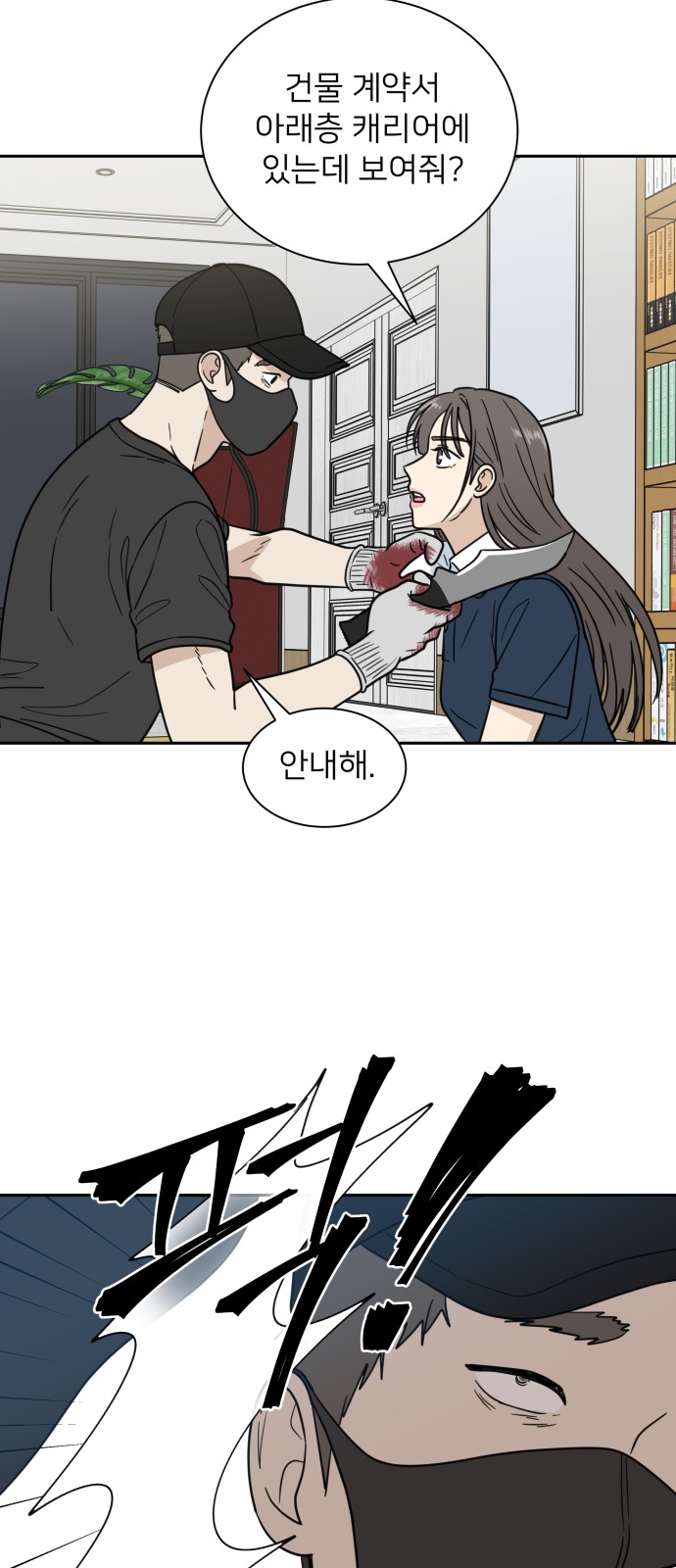 19 페이지