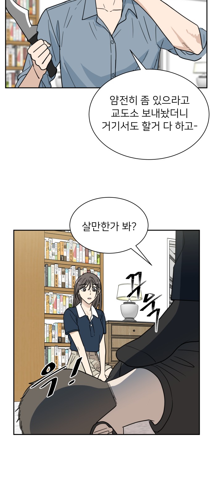 24 페이지