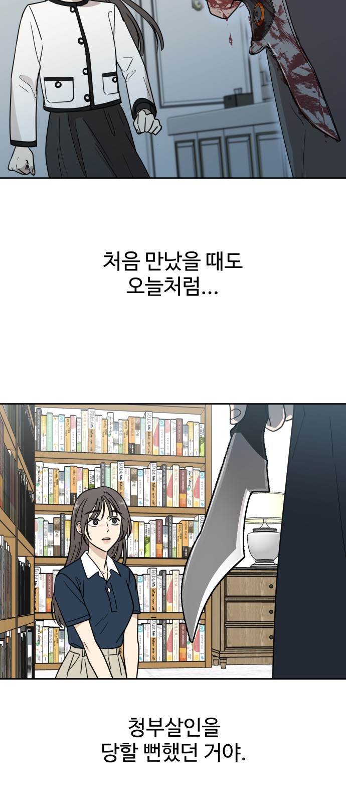26 페이지