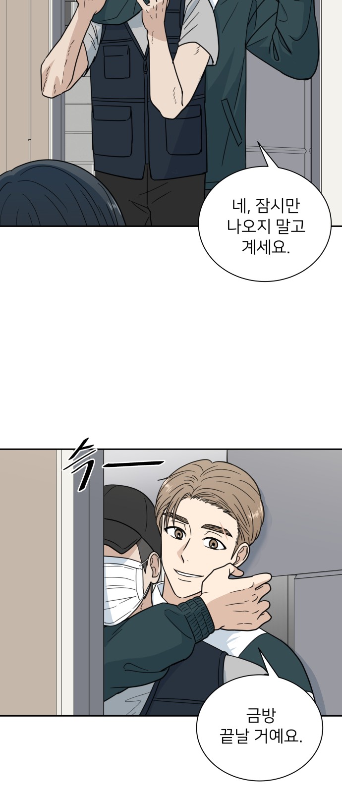 31 페이지