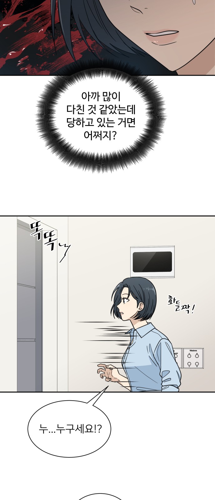 35 페이지