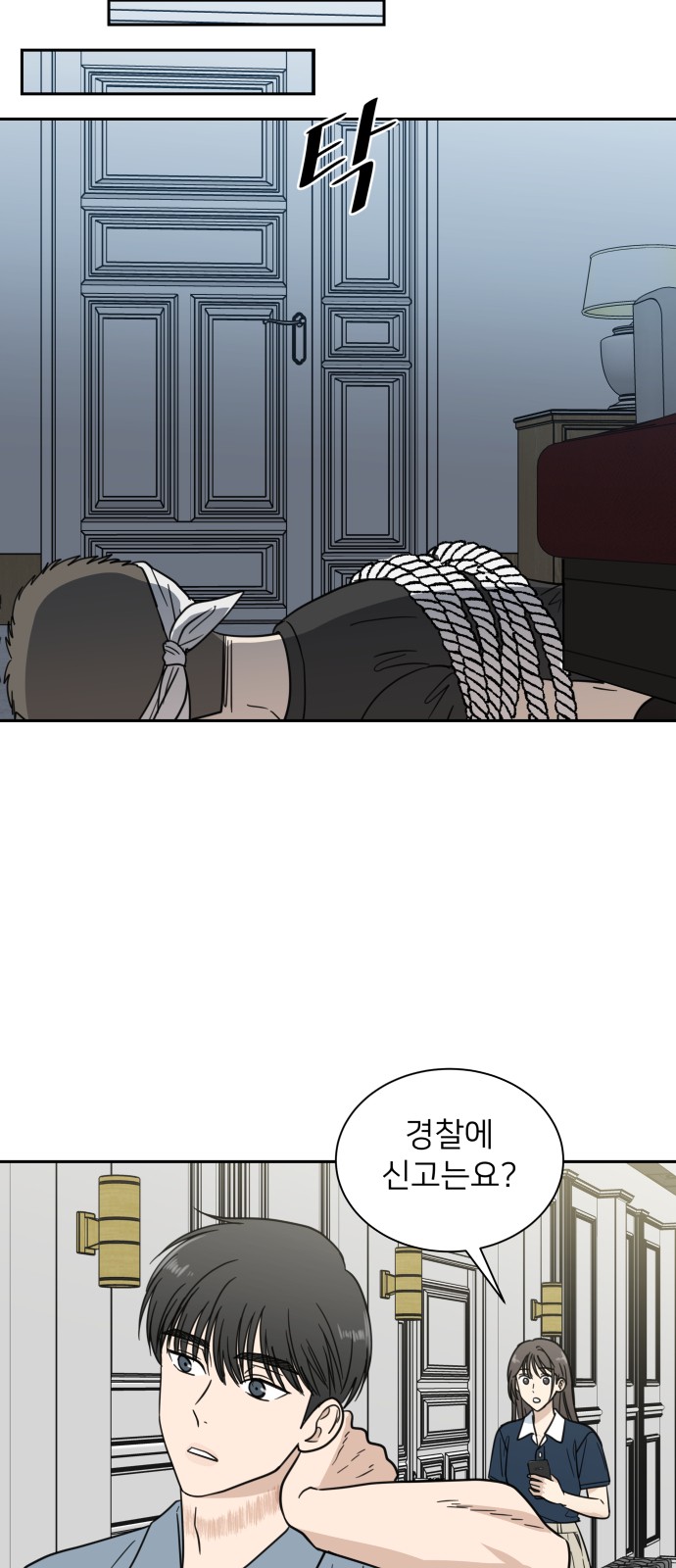 39 페이지