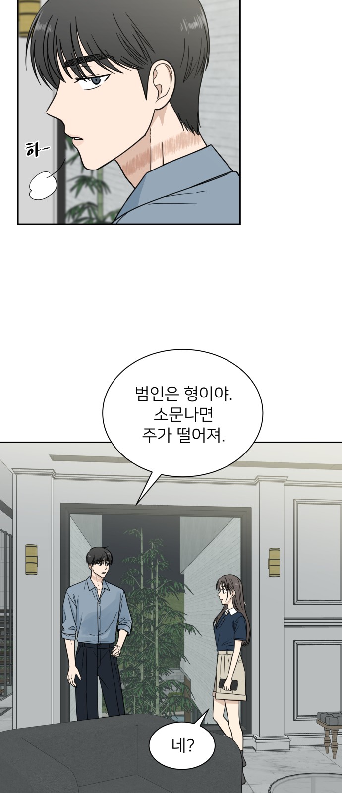 41 페이지