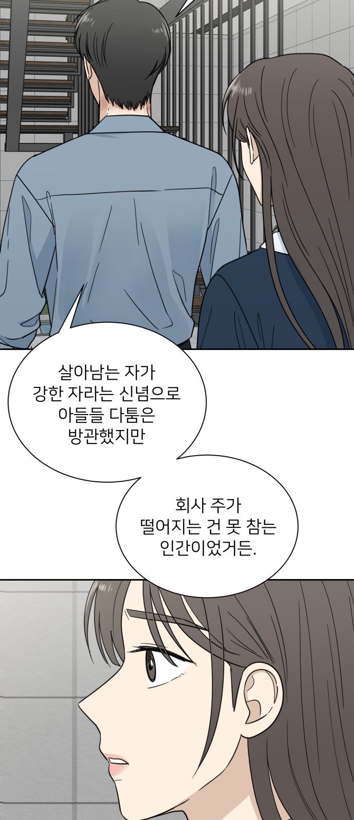 43 페이지