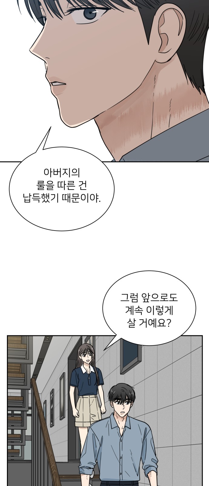 45 페이지
