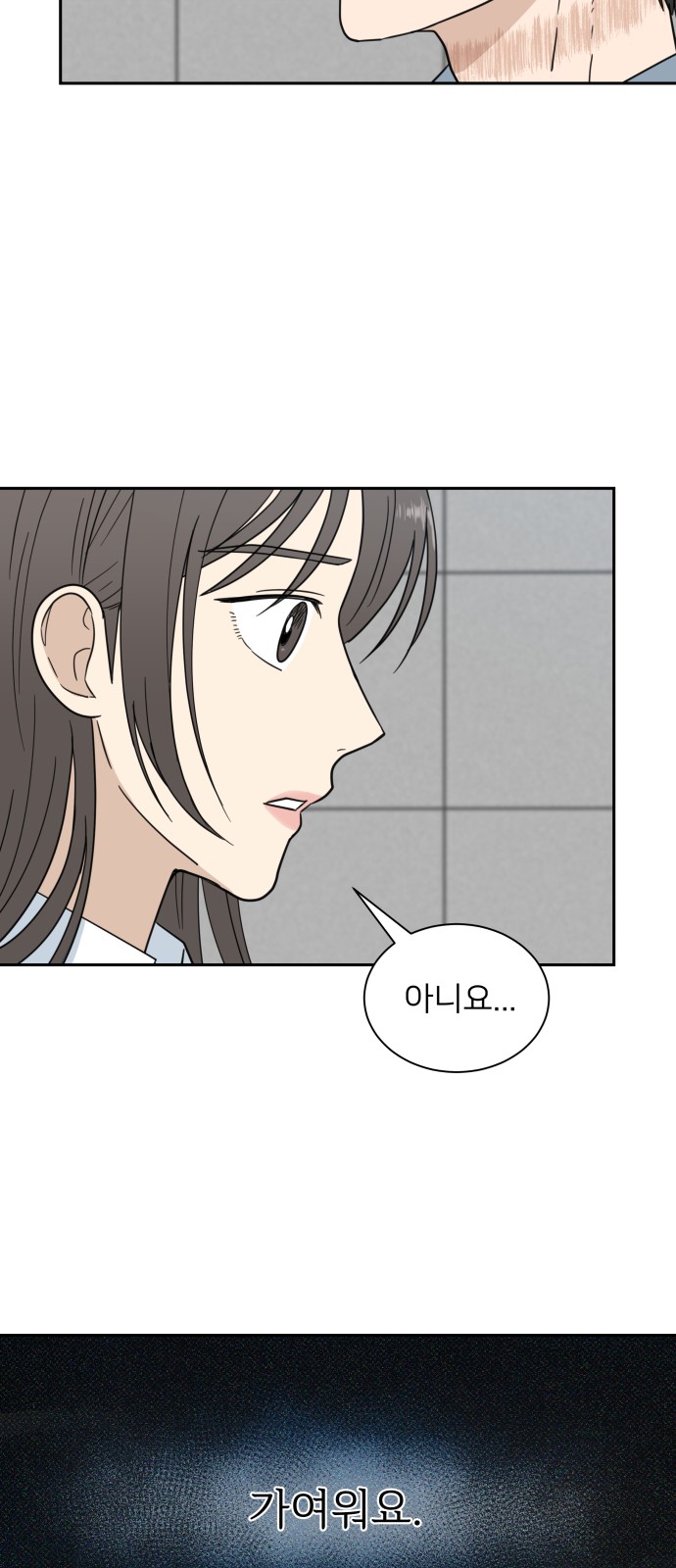 48 페이지