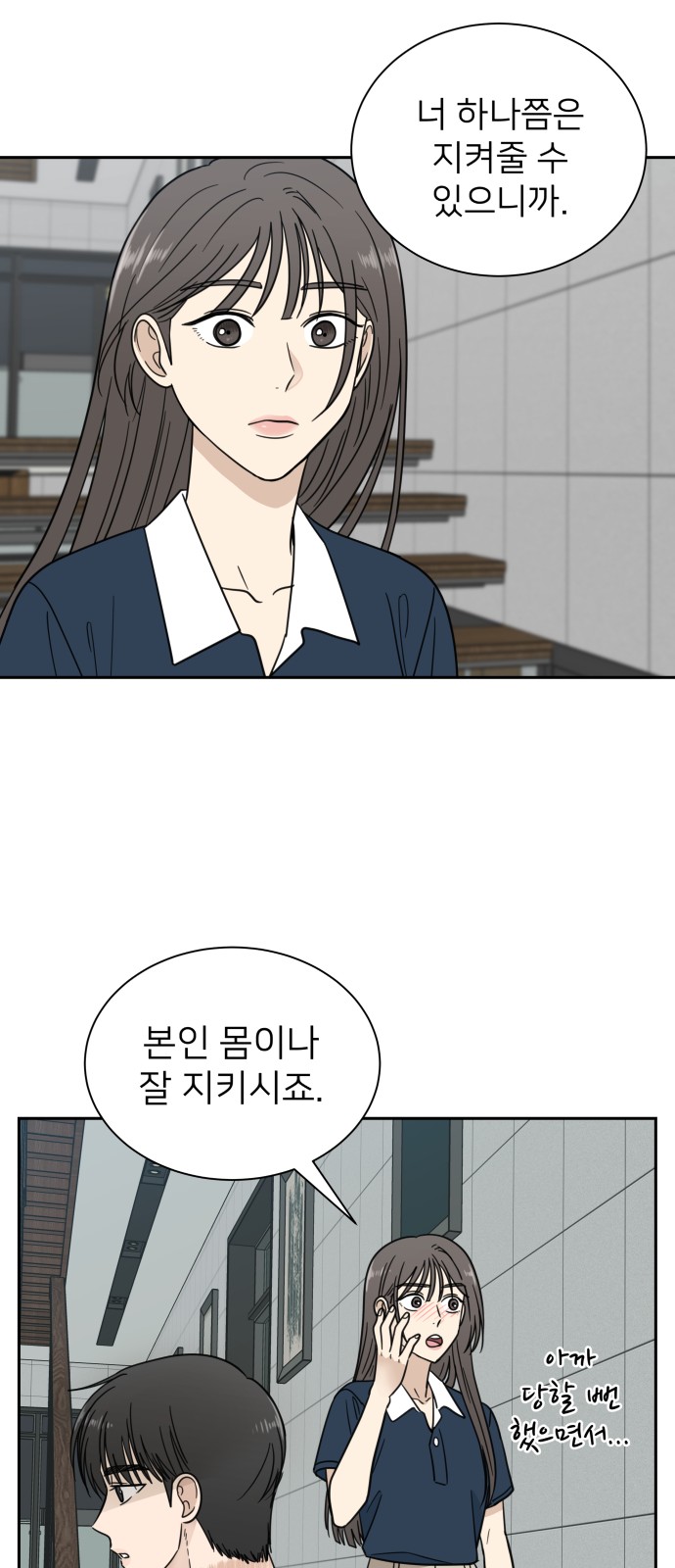 50 페이지