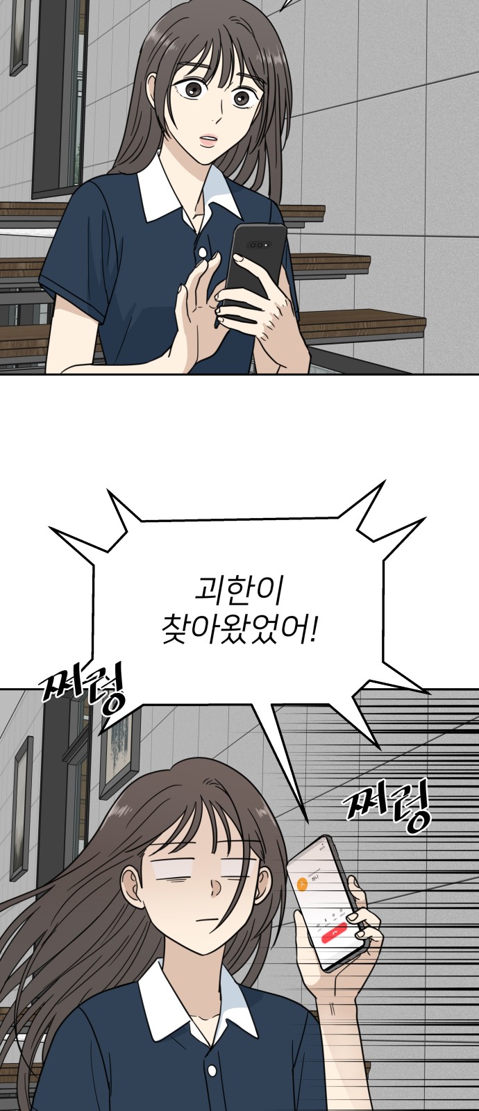 52 페이지