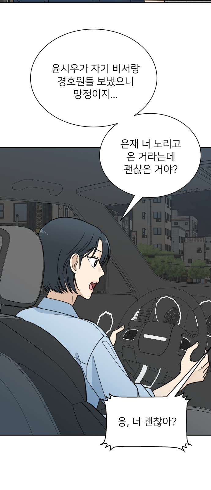53 페이지