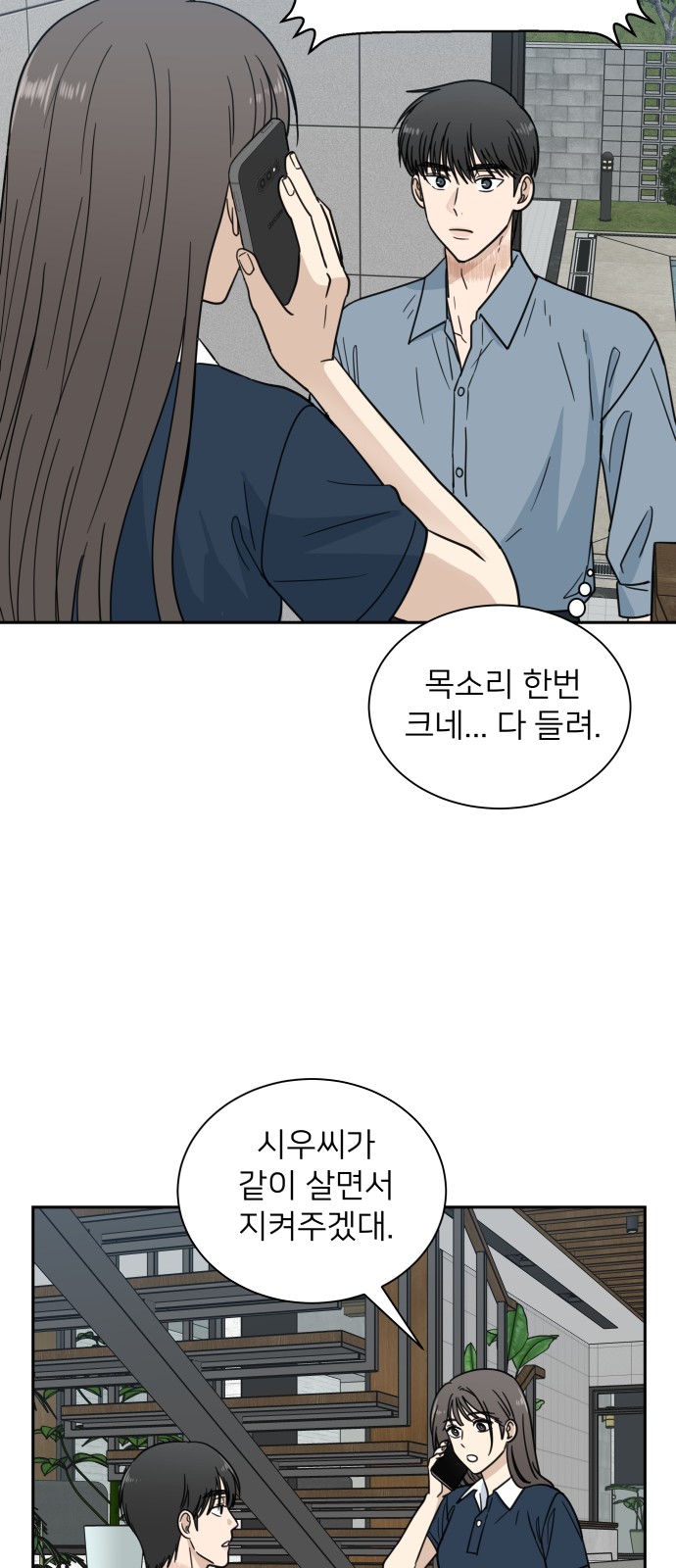 55 페이지