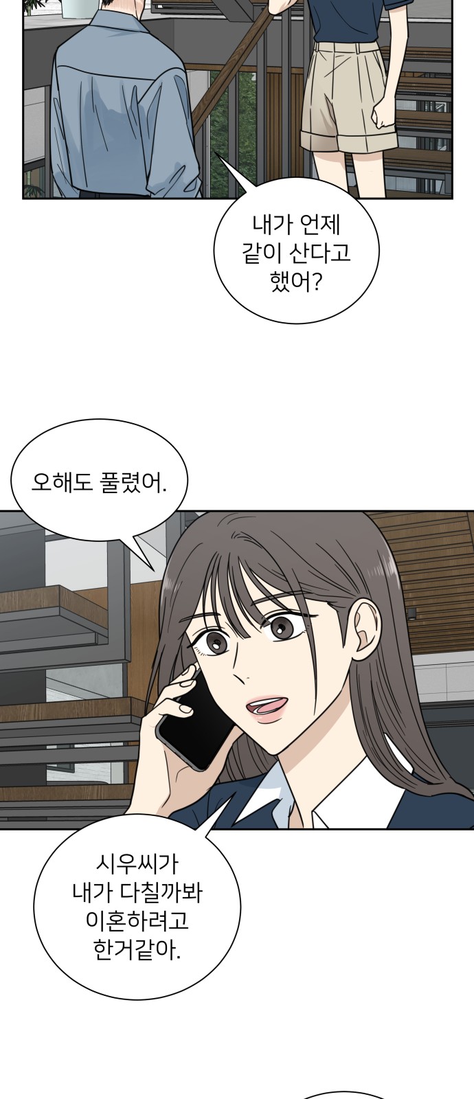 56 페이지