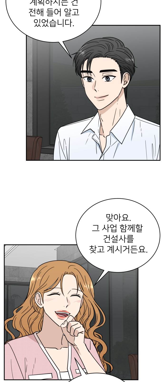 22 페이지