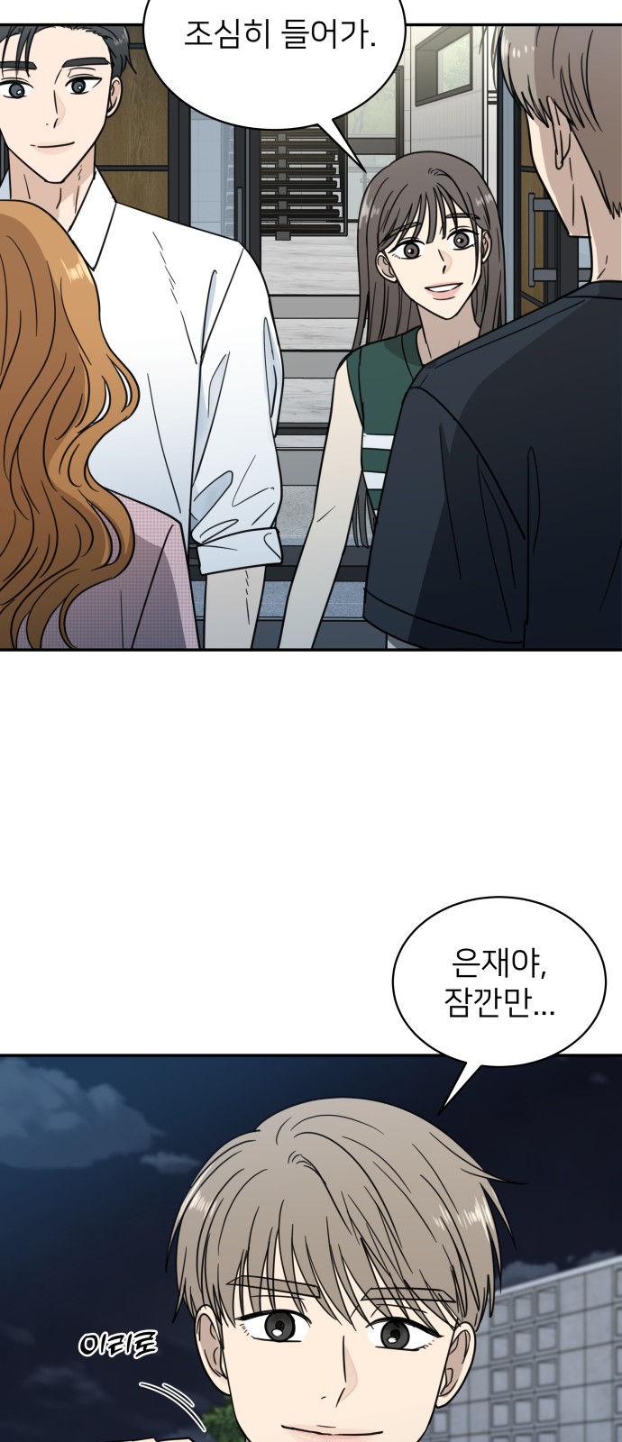 27 페이지