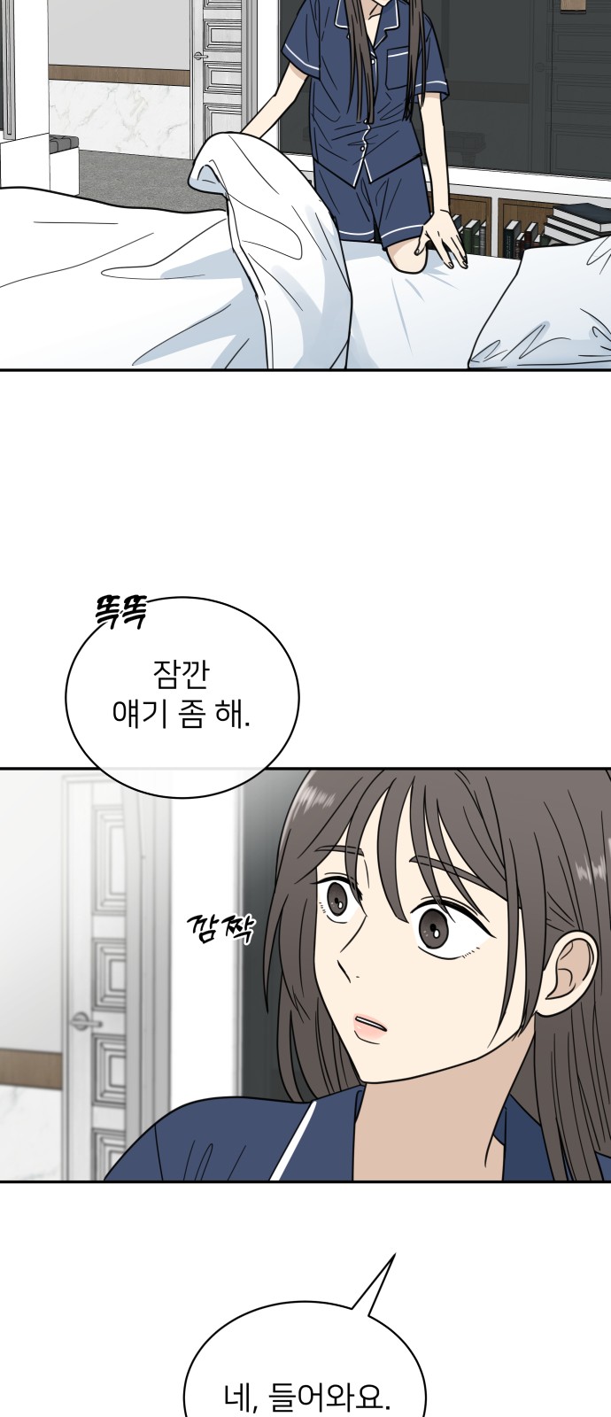 38 페이지