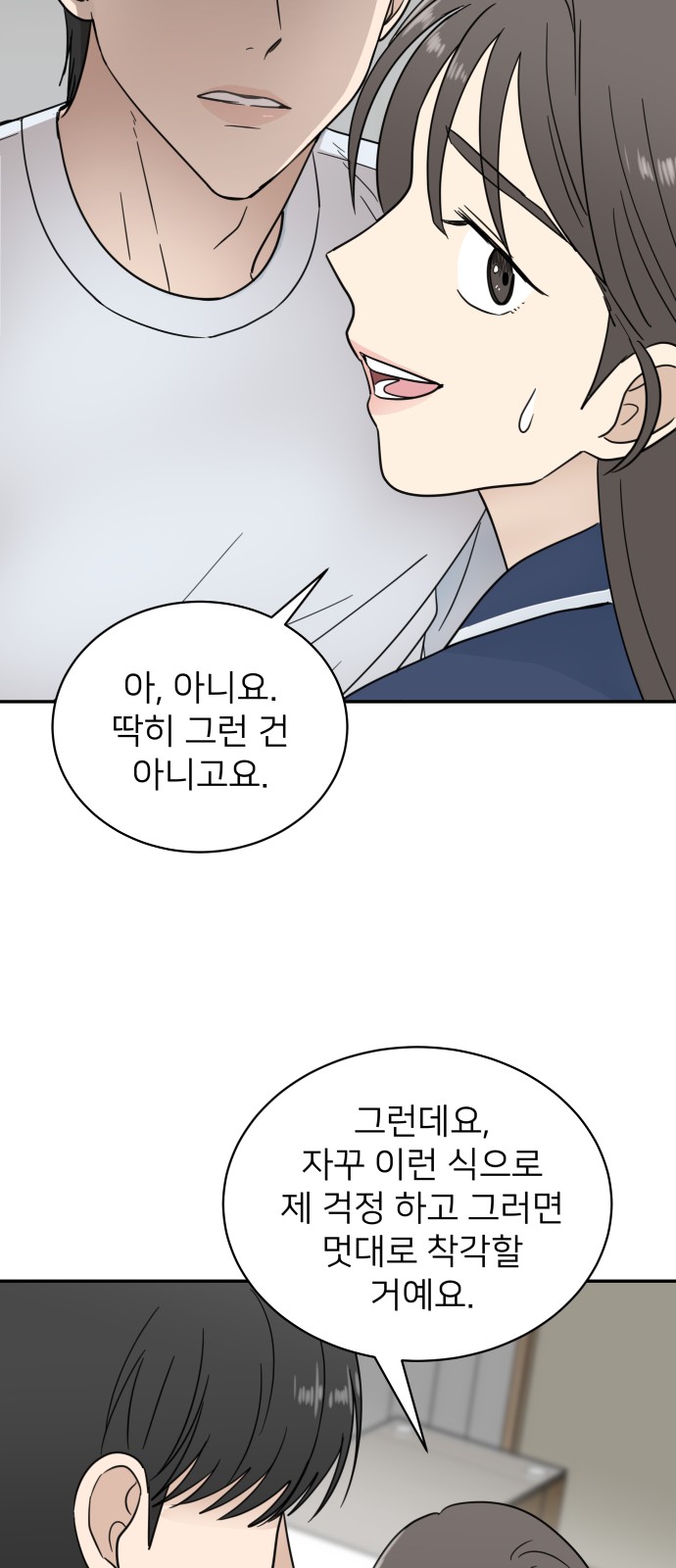 47 페이지