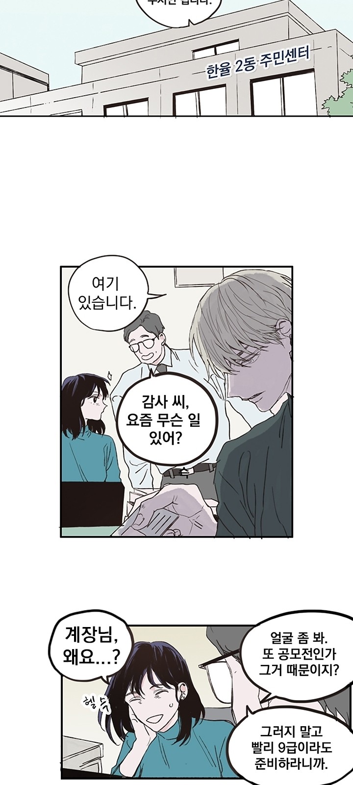 38 페이지