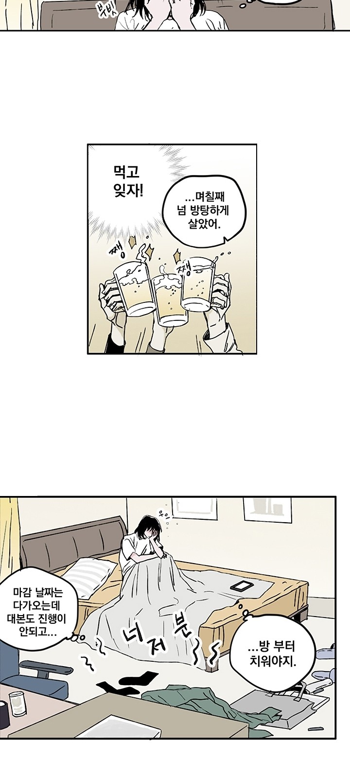 36 페이지