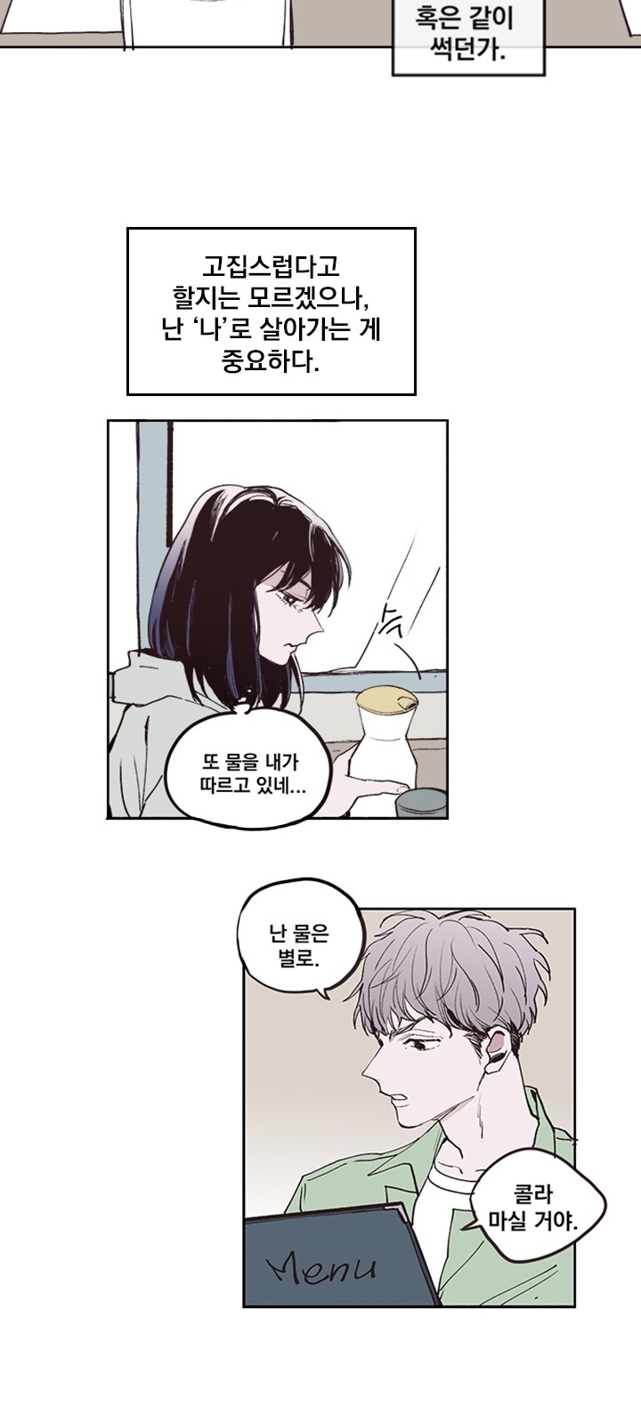3 페이지