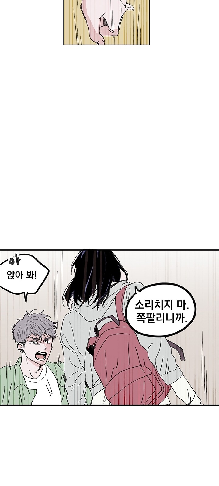 18 페이지