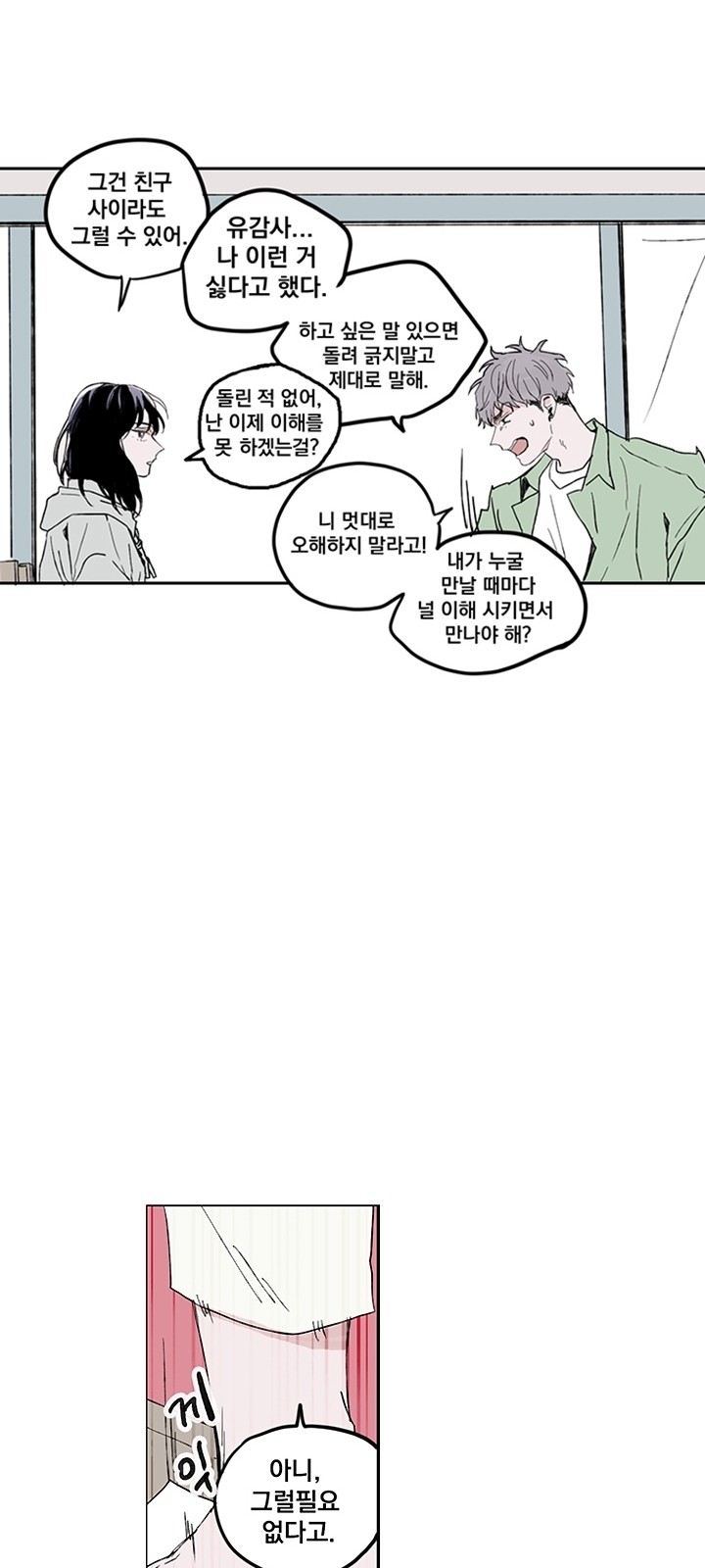 12 페이지