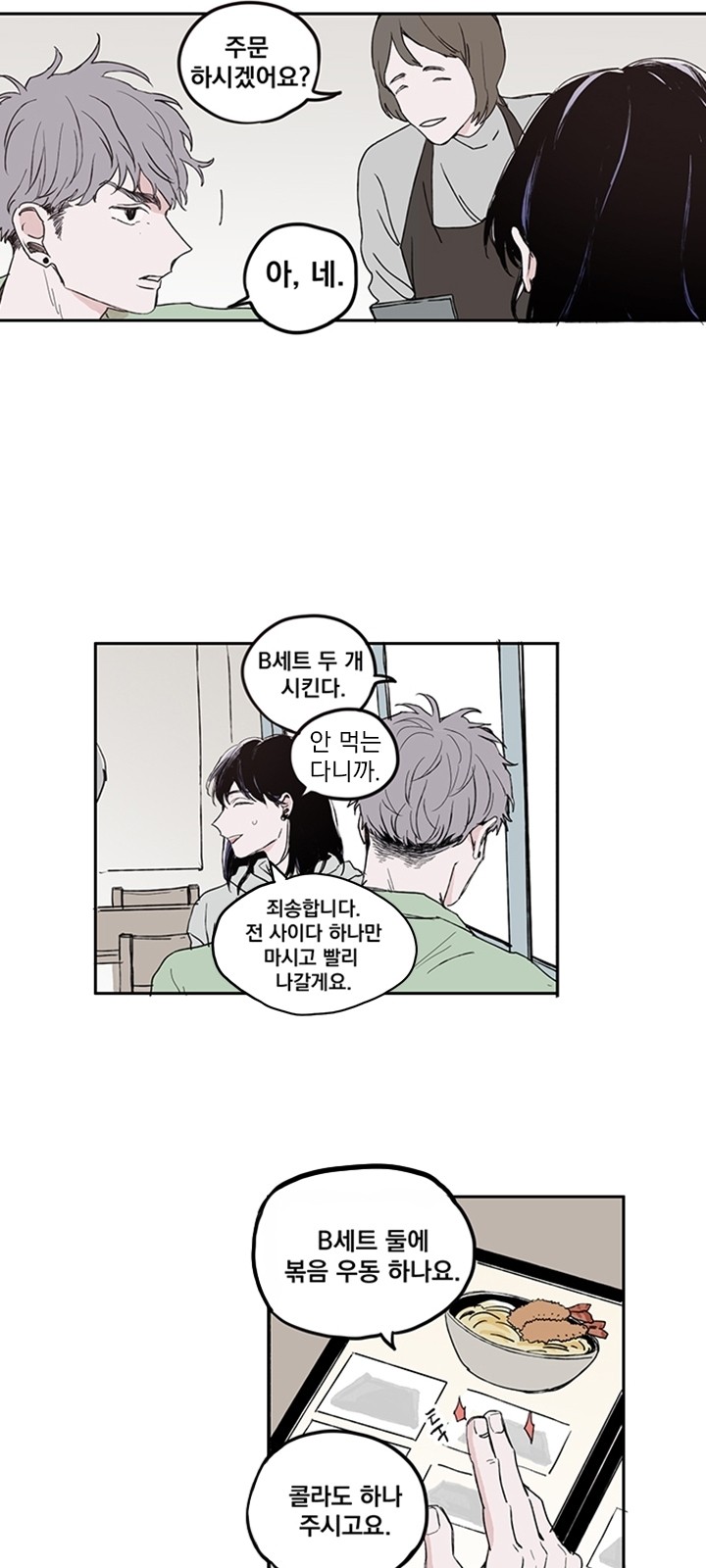 6 페이지