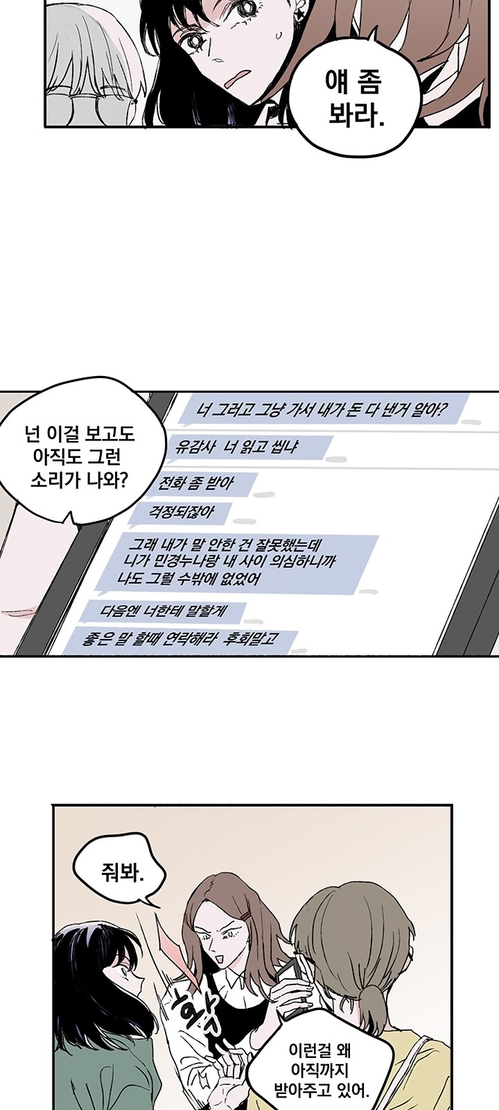 30 페이지