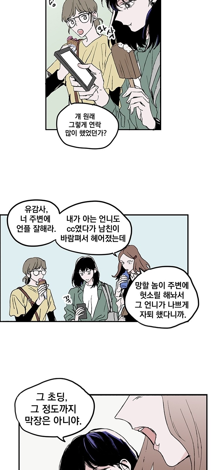 29 페이지