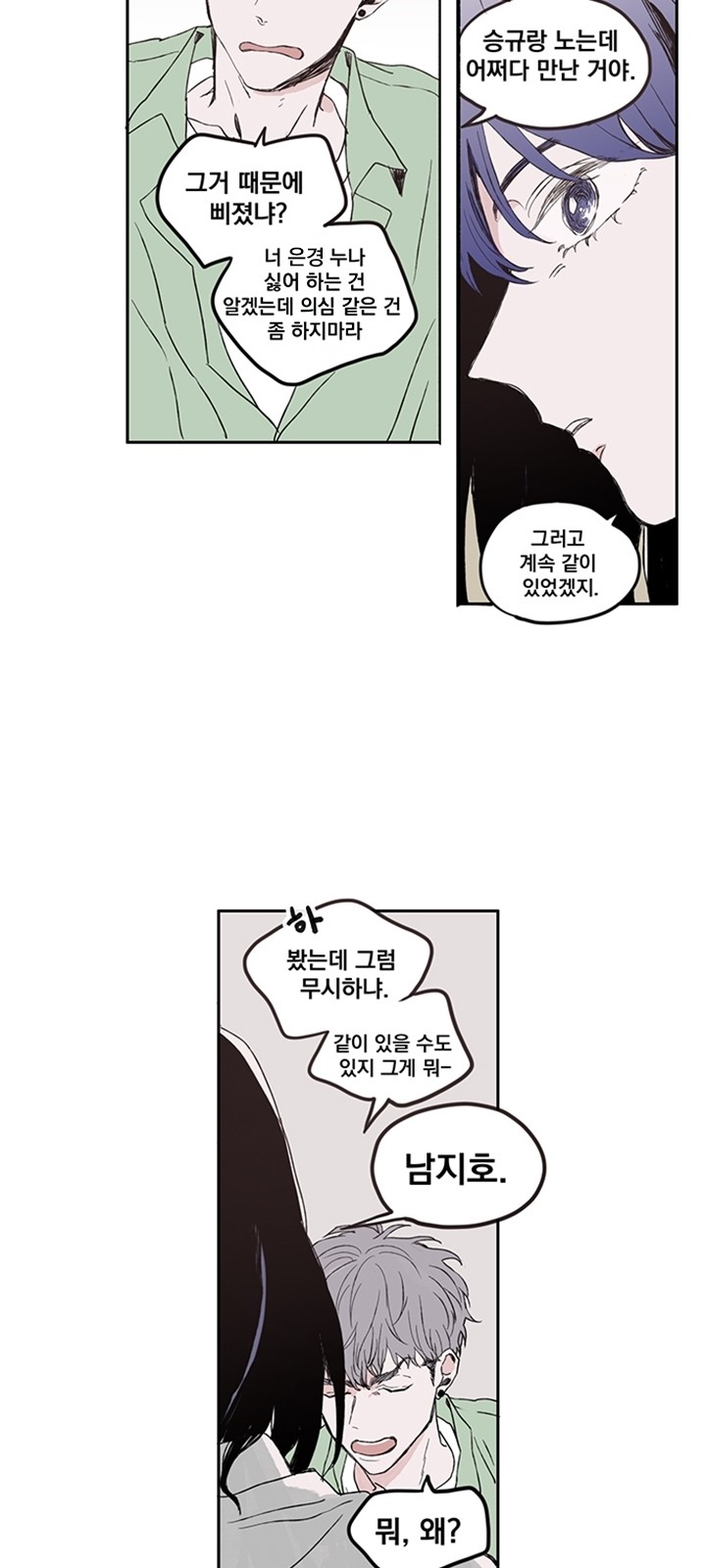 9 페이지