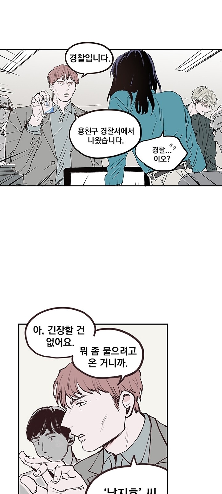 42 페이지