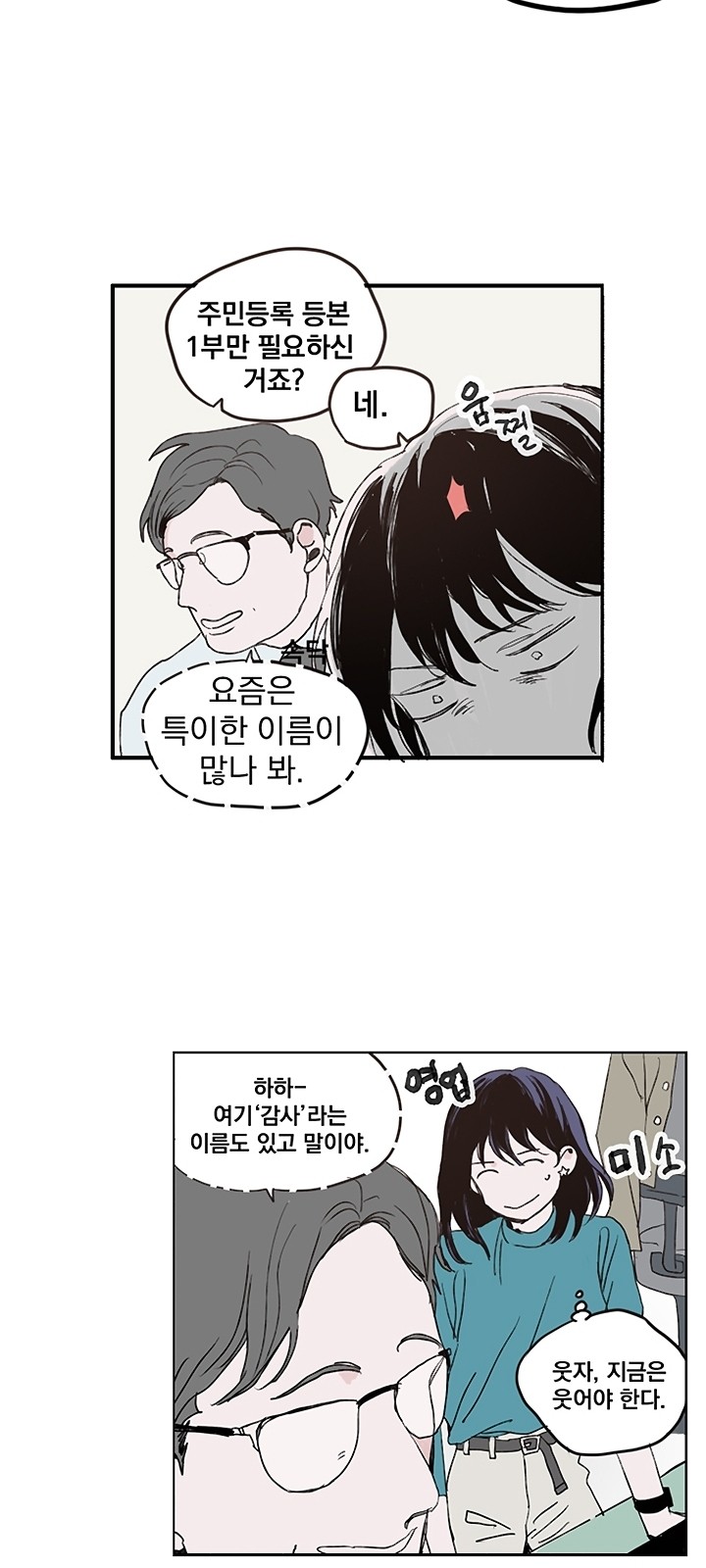 39 페이지