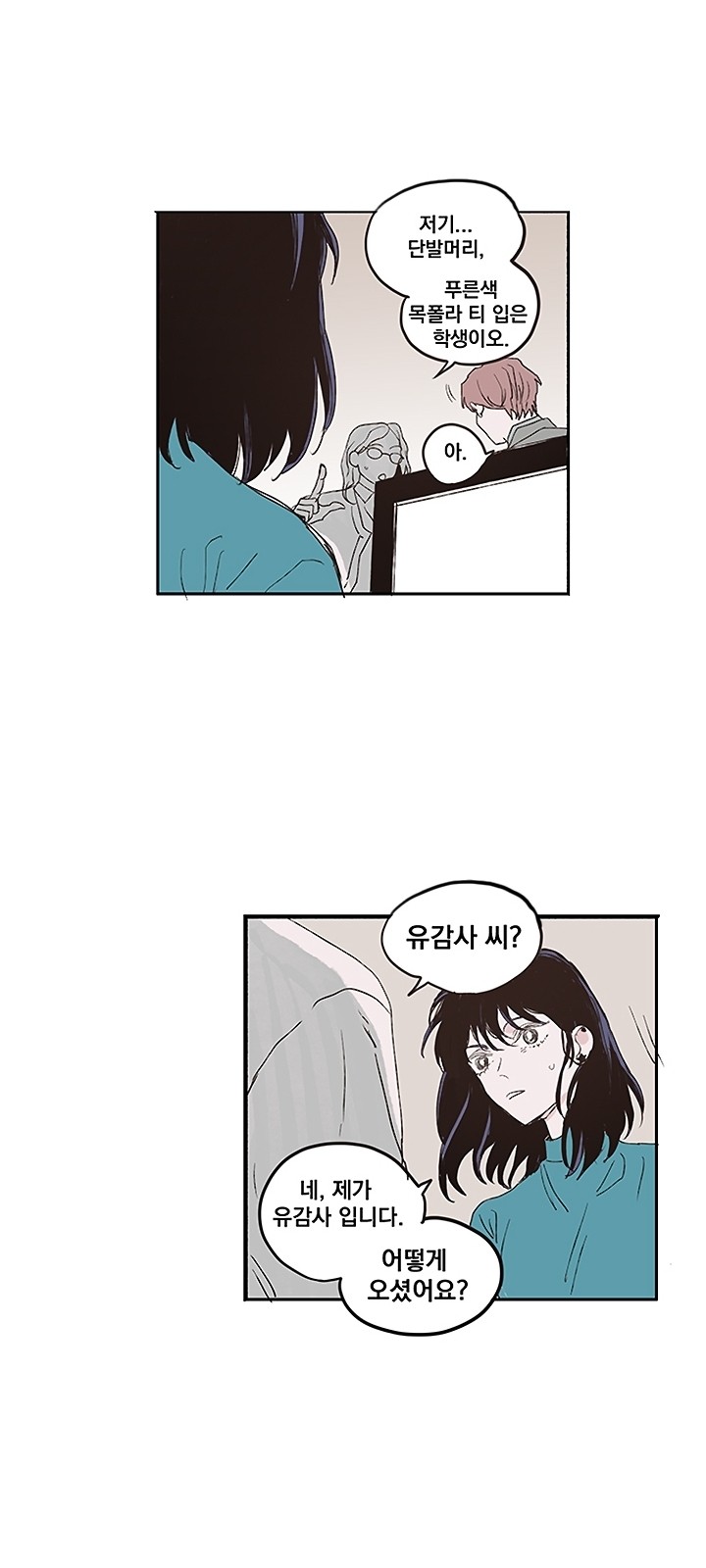 41 페이지