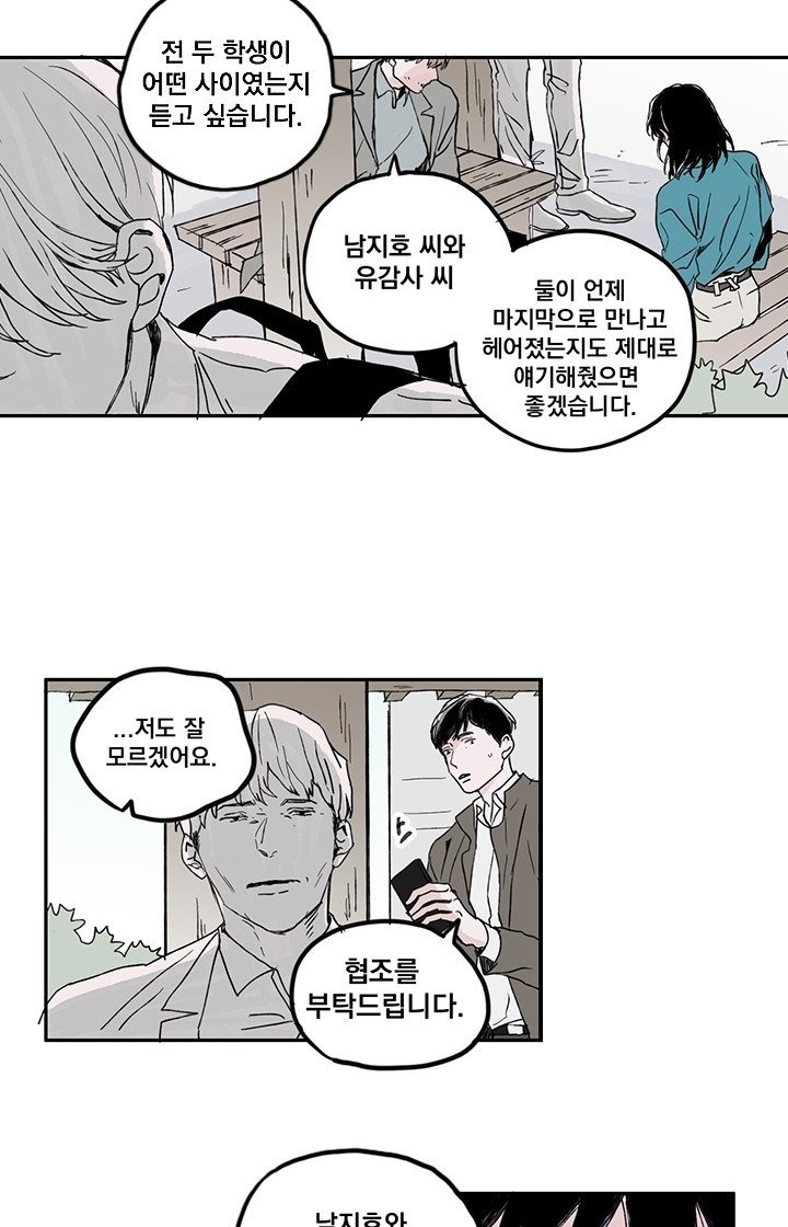 33 페이지