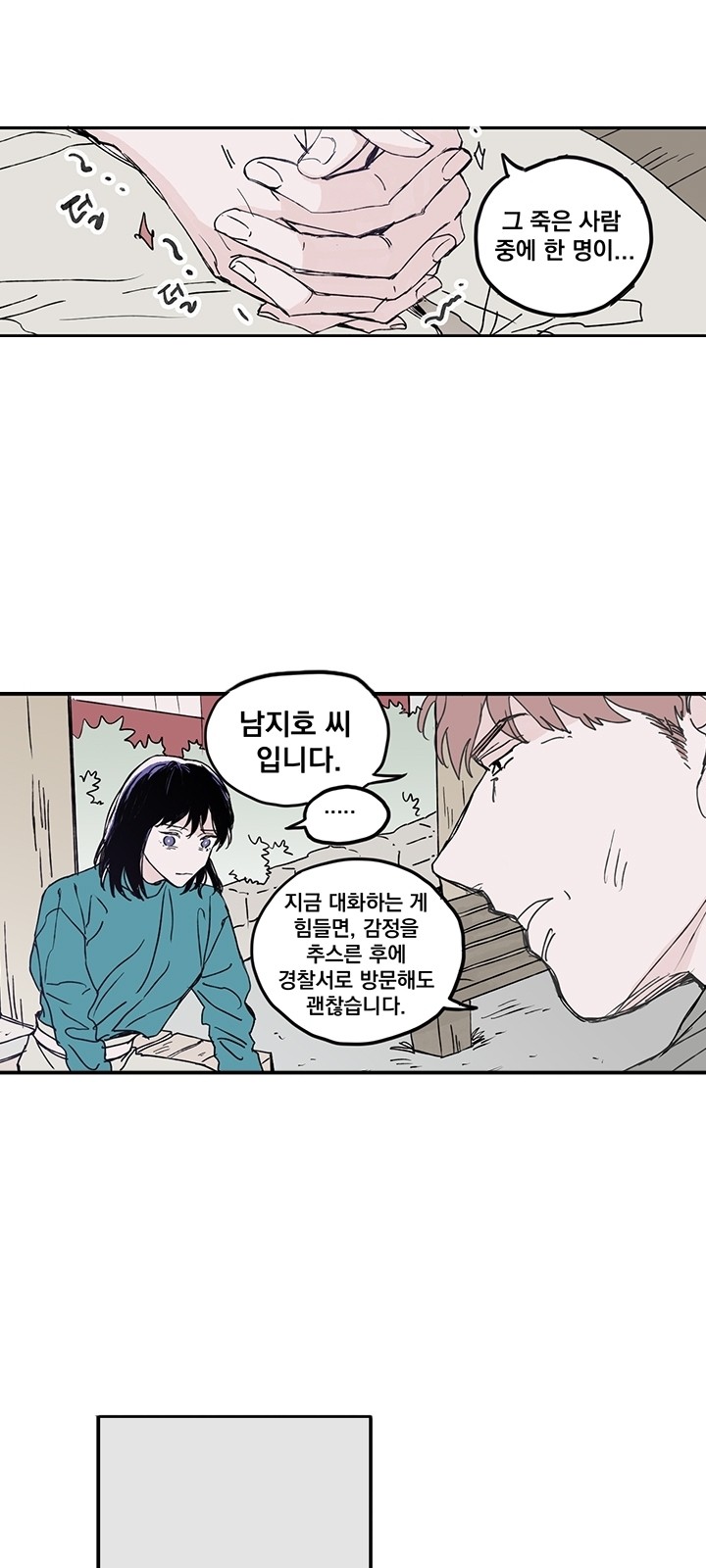 20 페이지
