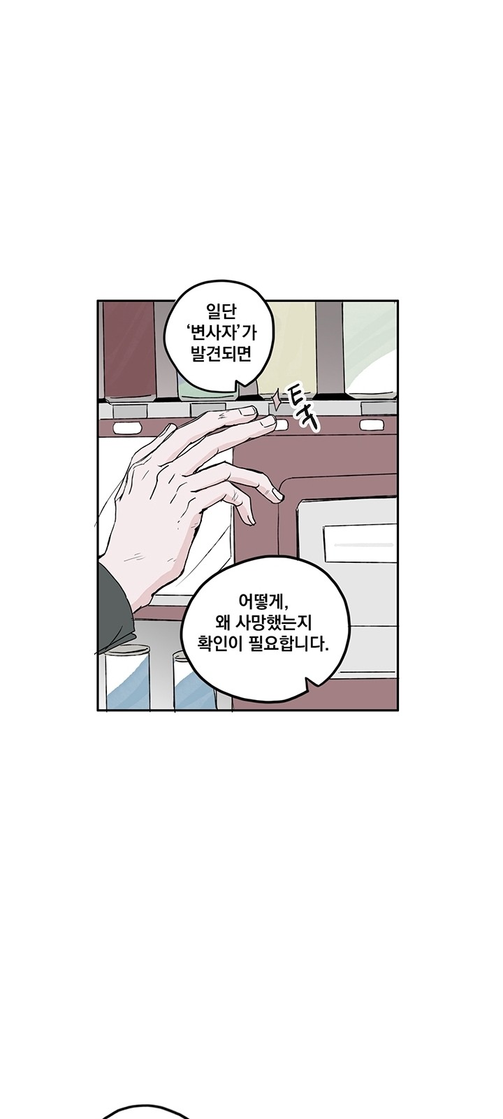 32 페이지