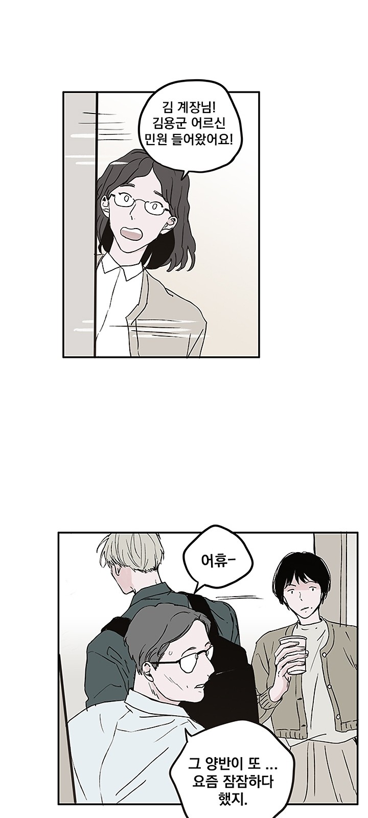 26 페이지